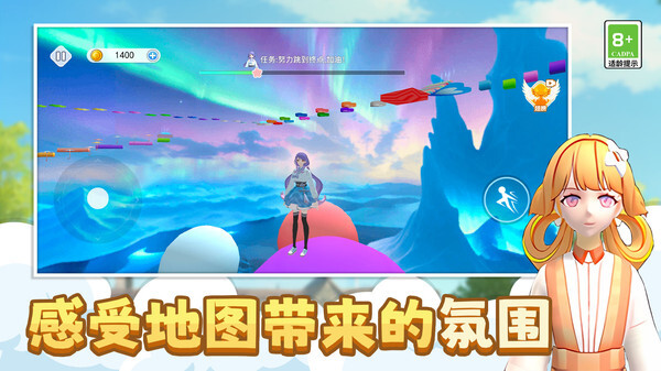 高校女生跑酷3D(1)