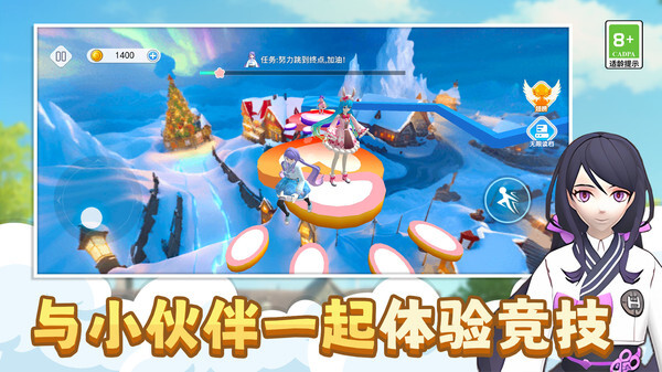 高校女生跑酷3D(3)