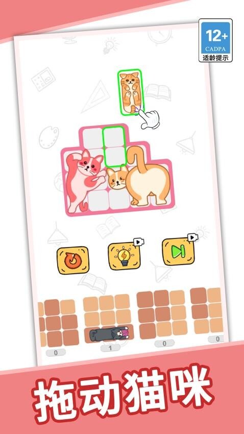 疯狂拼图乐园(3)