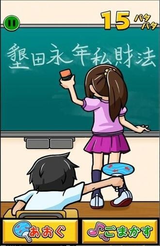 我用扇掀裙子(1)