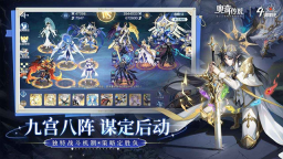 奥奇传说(2)
