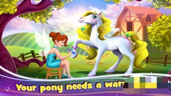 照顾小马宝莉(3)