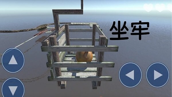 欢乐球球大作战(1)