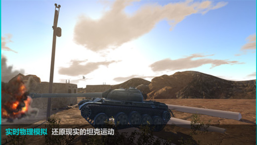 小坦克大战(2)