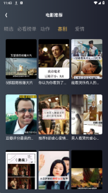 小小影视播放器(4)