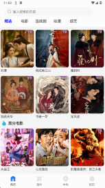 剧海影视大全(1)