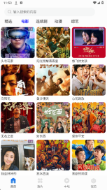 剧海影视大全(3)