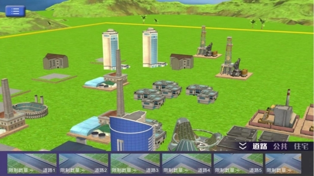 城市天际线建造王(3)