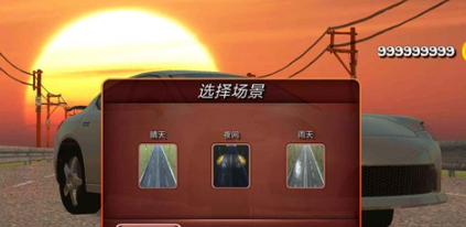 公路赛车热潮(1)