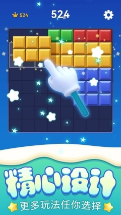 七彩星星消除(4)