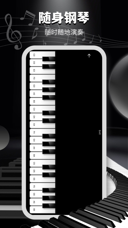 电子钢琴教学(3)