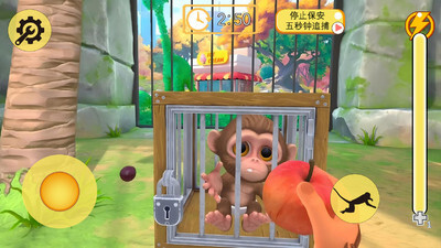 我是猴子大冒险(1)