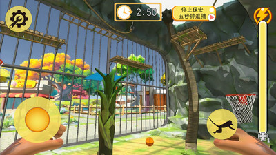 我是猴子大冒险(2)