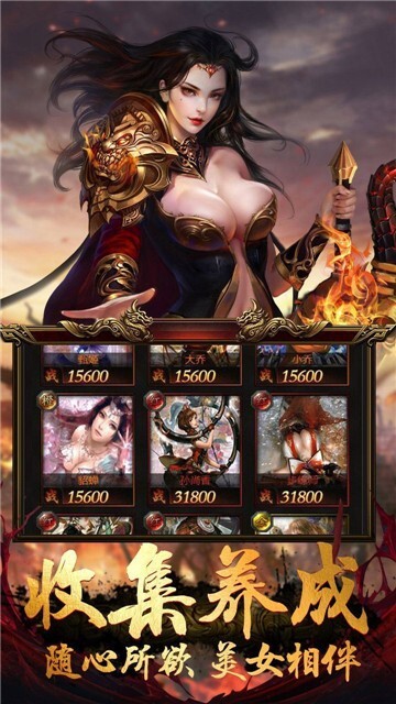 黑马神途传奇(3)