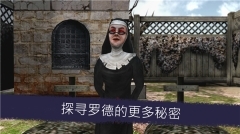 恐怖冰淇淋6图4