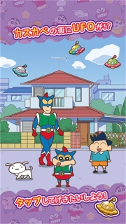 蜡笔小新跑酷中文版无广告版图3