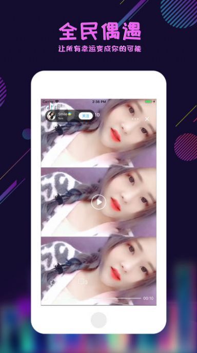 足迹看脚软件(3)