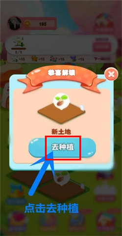 开心花园(1)