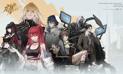 龙族：卡塞尔之门(2)