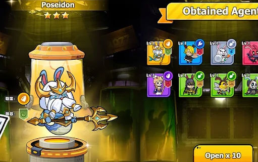 啾啾兔特遣队(1)