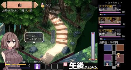 夏日狂想曲冷狐版(2)