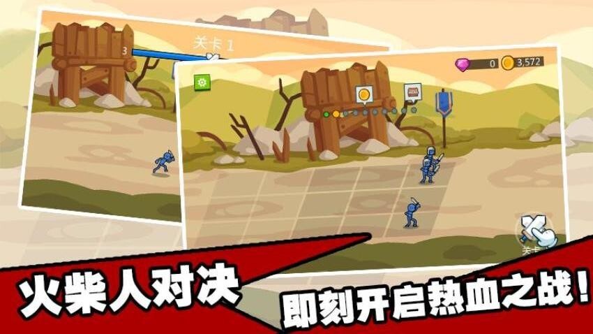 模拟战争梦工场(1)