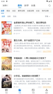 80电子书手机版(1)