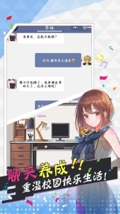 王草莓的幸福生活(1)