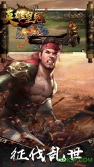 英雄皇冠变态版(1)