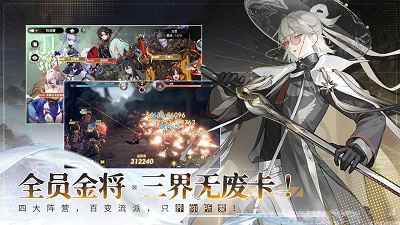 少年西游记2免费版(3)