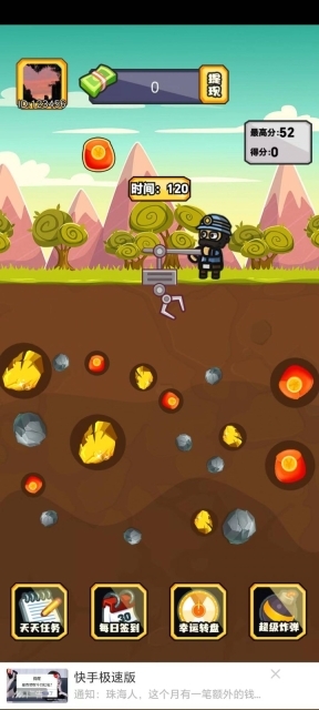 拼图乱七八糟(3)