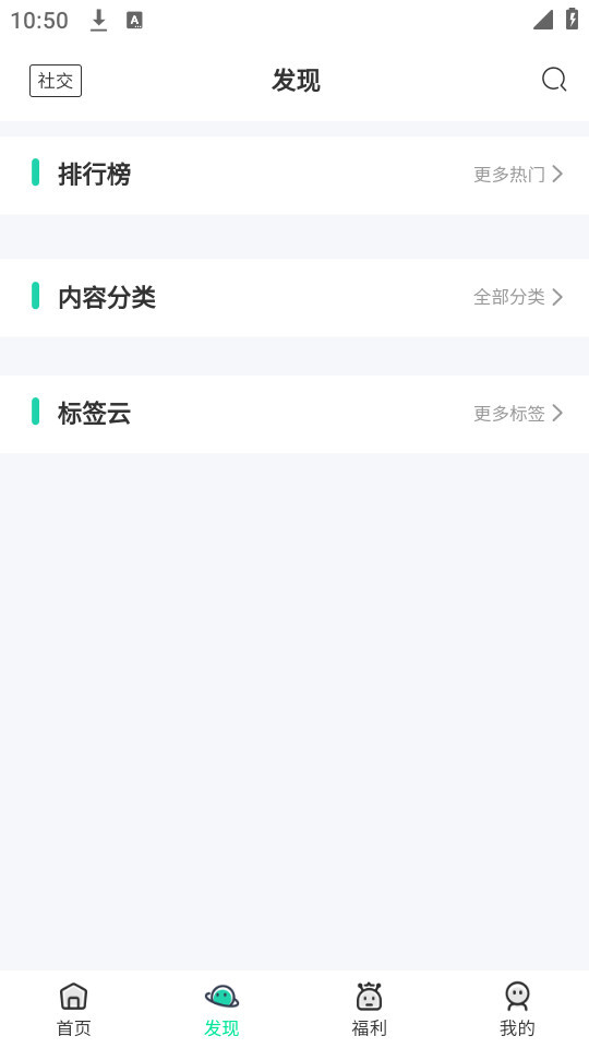 我爱软件库(5)
