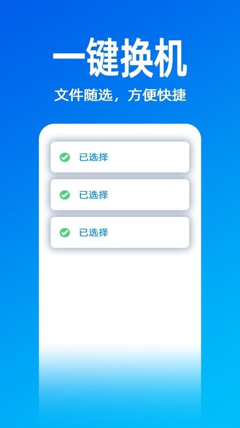 无影快传(4)