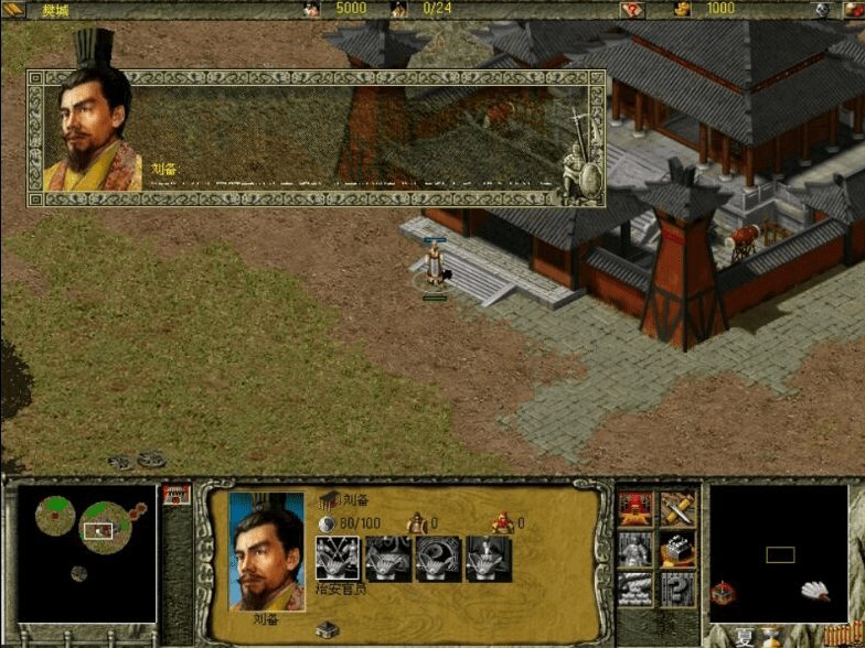 傲世三国单机版(4)