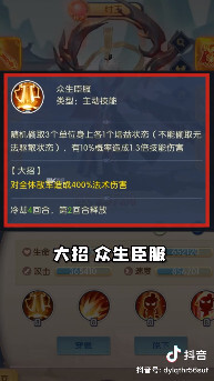 哪吒重生百战无双安卓版(1)