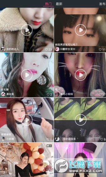 大白兔交友2026最新版(1)