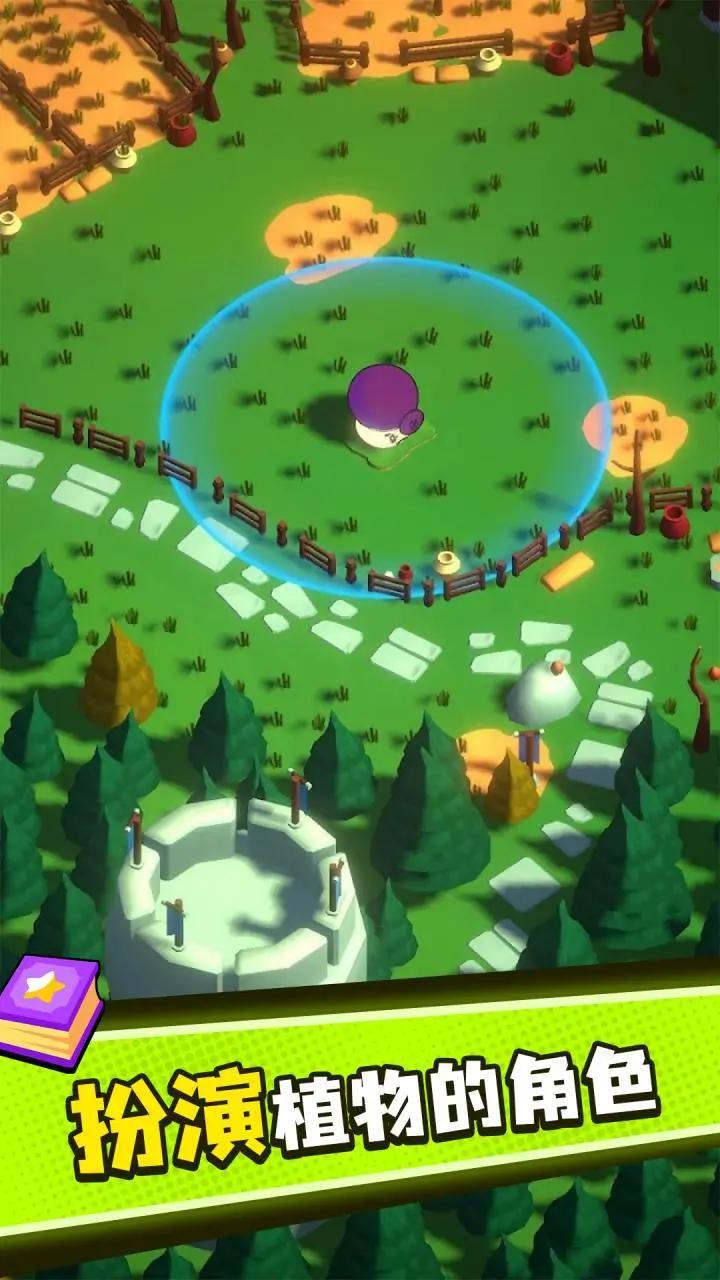 植物大战僵尸塔防(3)