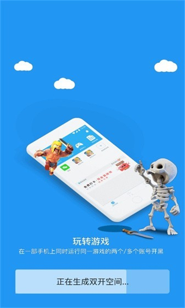 麦当劳全系统框架(1)