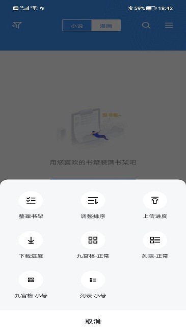 宝书网小说(1)