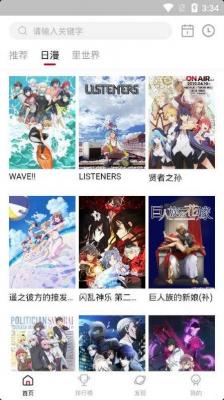 omofun官网最新版(3)