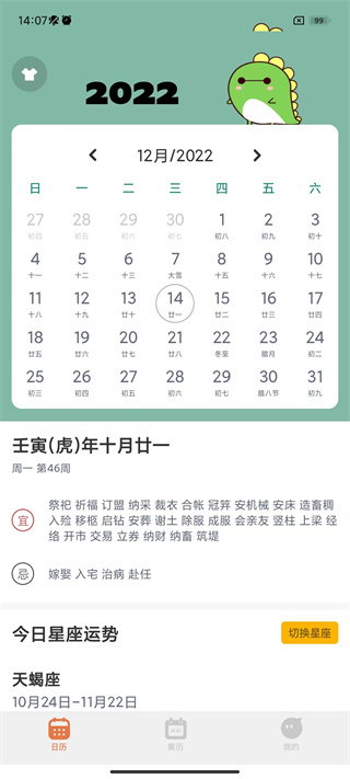 指尖宝(1)