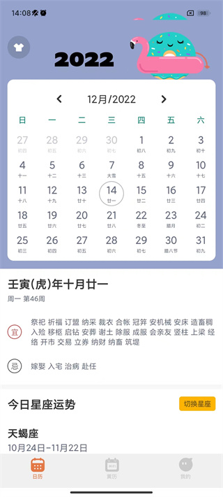指尖宝(4)
