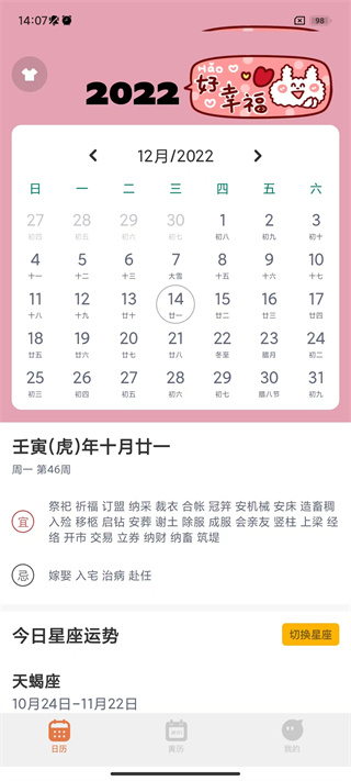 指尖宝(2)