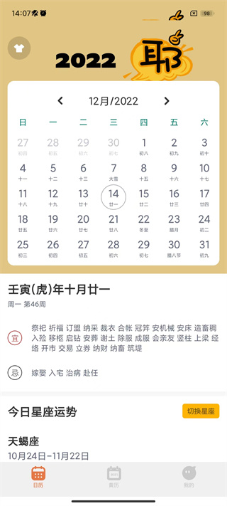 指尖宝(3)