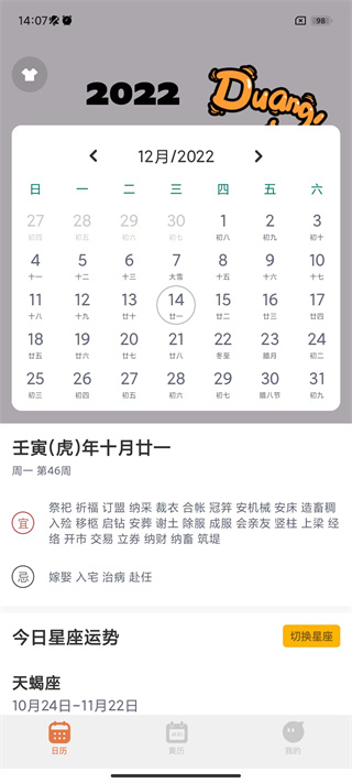 指尖宝(5)