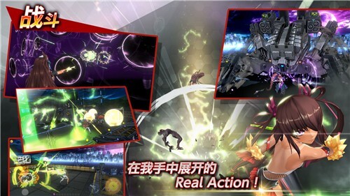 Action对魔忍(3)