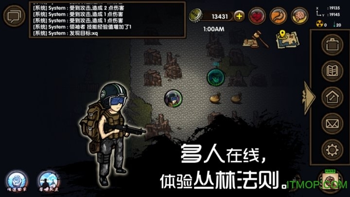 求生之旅生存沙盒(2)