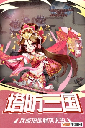 侠侣天下图1