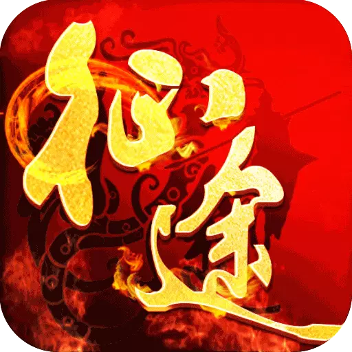 华夏征途 V1.0.0