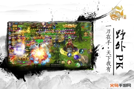 华夏征途图2